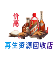 驿城区购物卡回收站