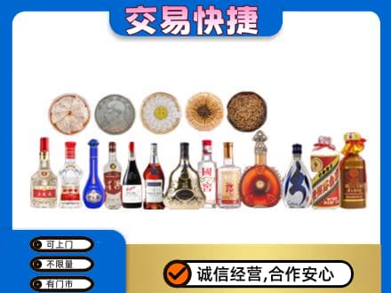 驿城区名酒回收礼品.jpg