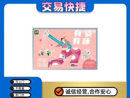 驿城区高价回收伊利购物卡