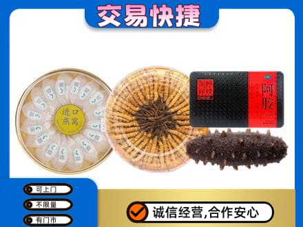 驿城区高价回收礼品
