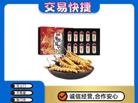 驿城区高价回收冬虫夏草