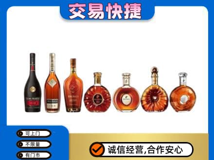 驿城区回收洋酒