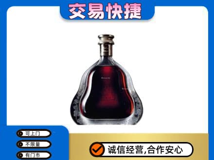 驿城区高价回收轩尼诗李察