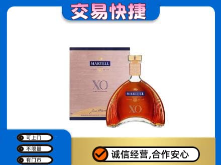 驿城区回收马爹利