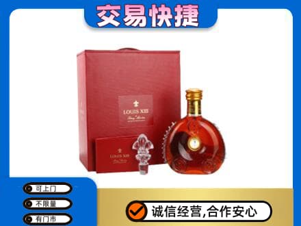 驿城区回收李察礼盒