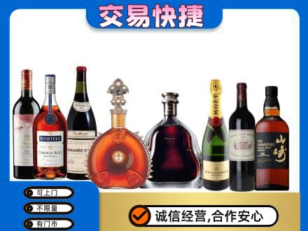 驿城区回收哪些高档洋酒