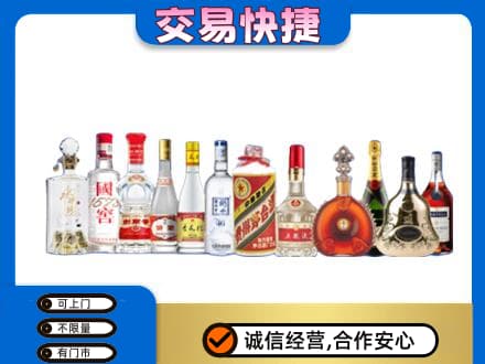 驿城区回收酒