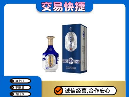 驿城区回收杏花村