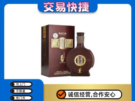 驿城区回收习酒