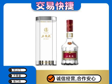 驿城区回收五粮液礼盒