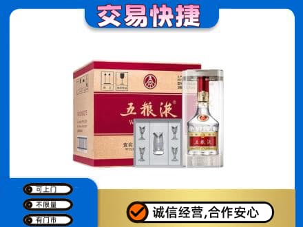 驿城区高价回收原件五粮液