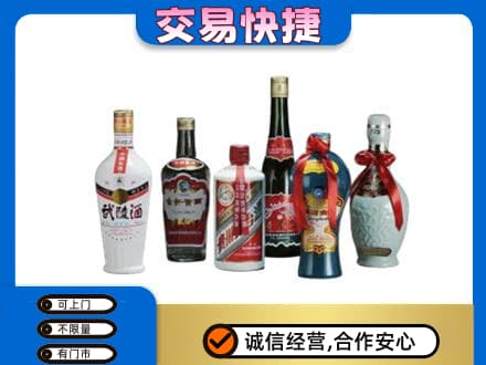 驿城区高价回收武陵酒