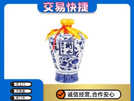 驿城区回收老白干