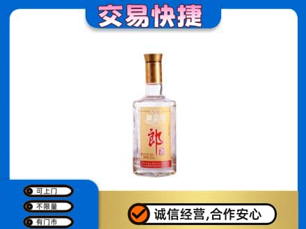 驿城区高价回收郎酒