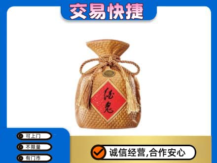 驿城区回收酒鬼酒