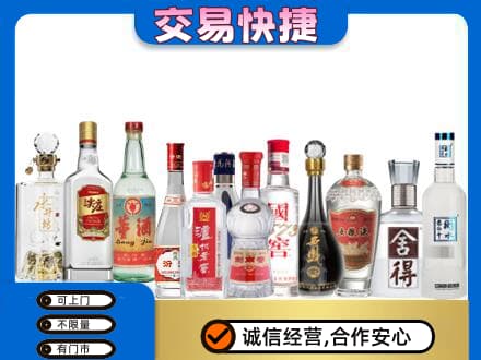 驿城区回收名酒