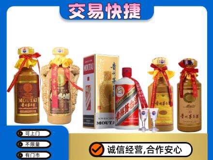 驿城区回收贵州茅台酒