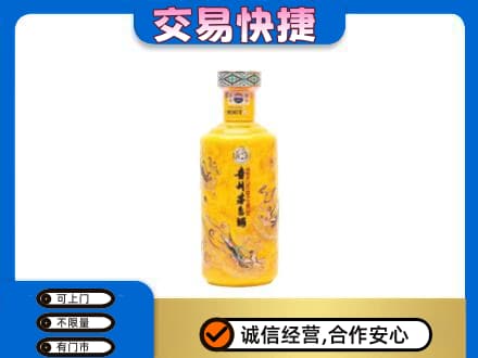 驿城区回收散花茅台酒