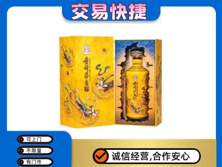 驿城区回收散花飞天茅台酒