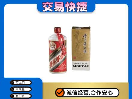 驿城区茅台回收飞天.jpg