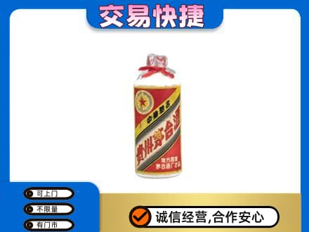 驿城区回收地方国营茅台酒