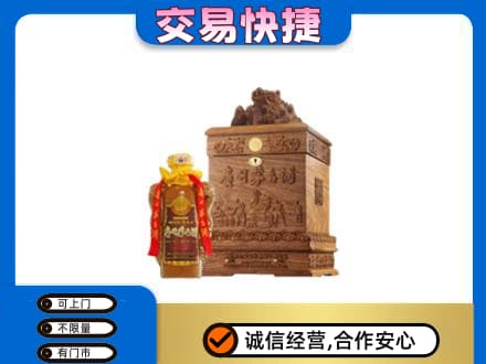 驿城区回收80年茅台酒