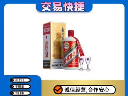 驿城区回收茅台酒价格
